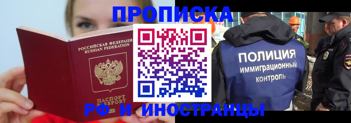 форма 3 в Закаменске